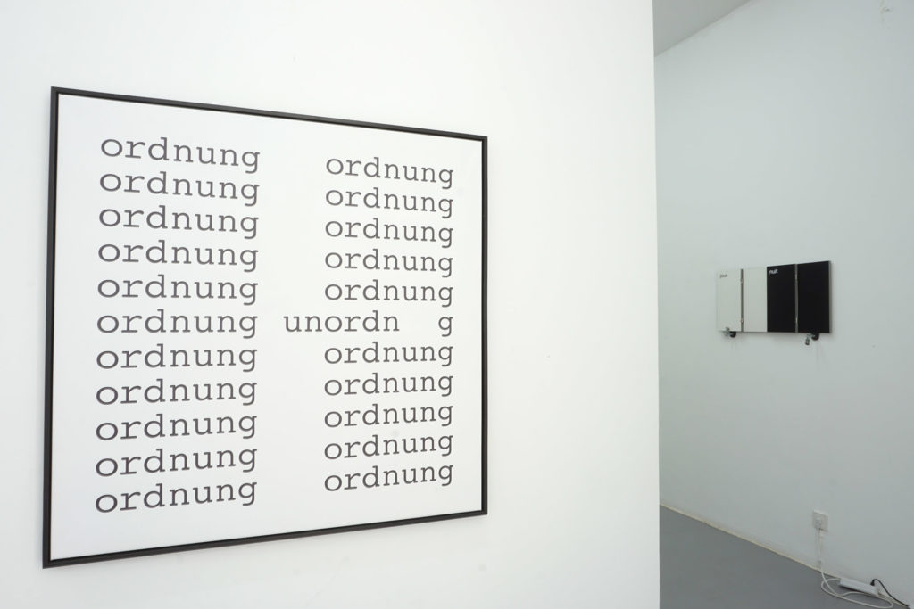 Ausstellungsansicht 